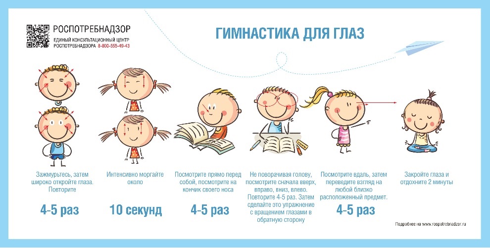 Медработник