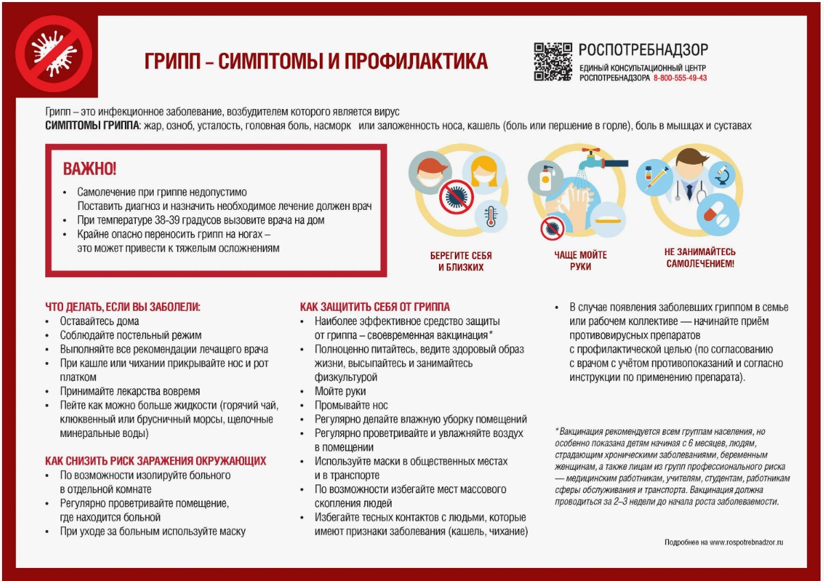 Медработник