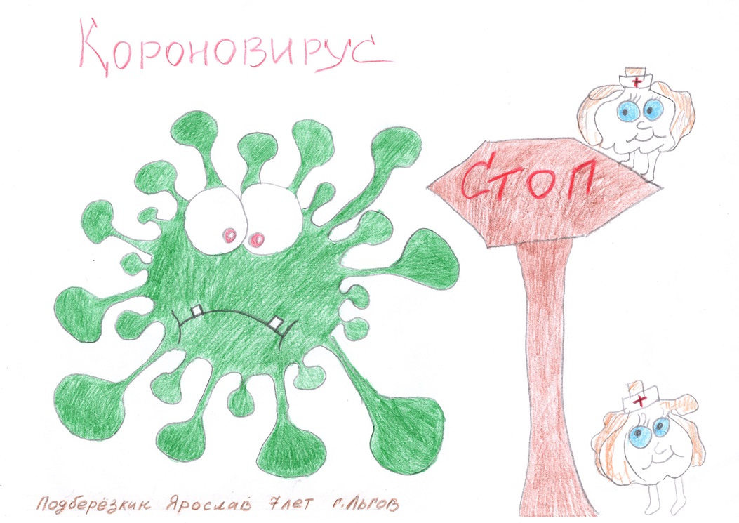 podberezkin_yaroslav_7_let_0.jpg