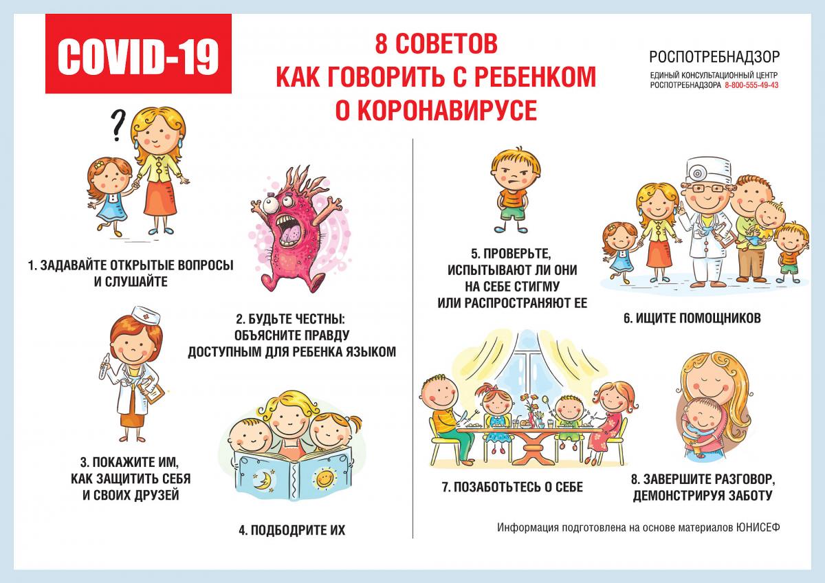 a4-8-soveti_1980x1400px.jpg