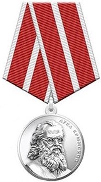 medal_luki_krymskogo.jpg