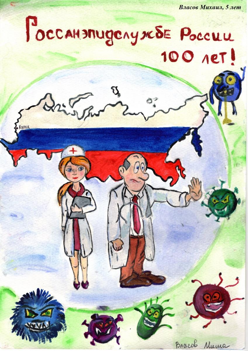 vlasov_mihail_5_let_0.jpg