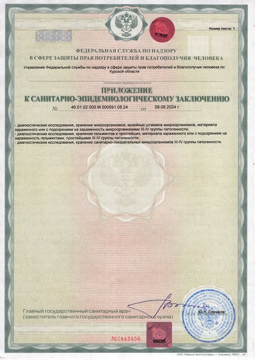 ez_591_page-0002_0.jpg