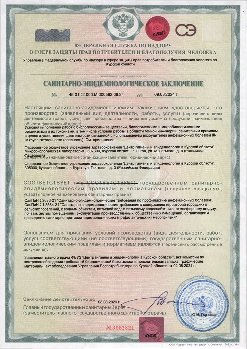 ez_592_page-0001.jpg