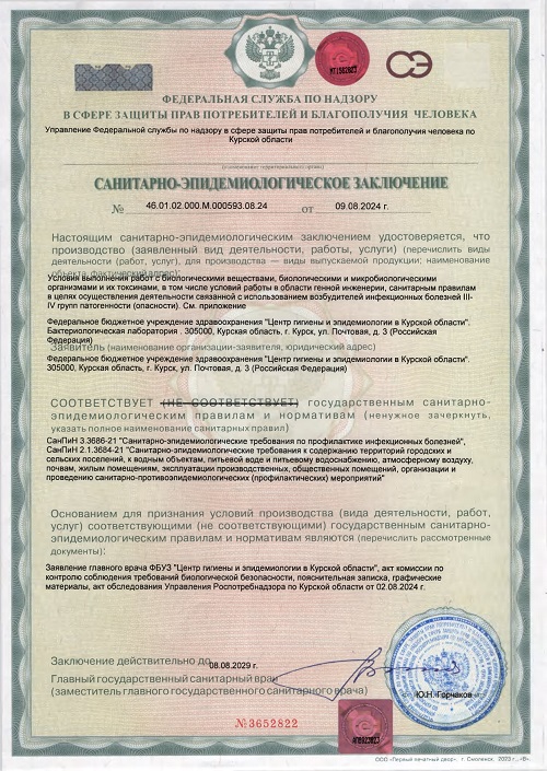 ez_593_page-0001.jpg