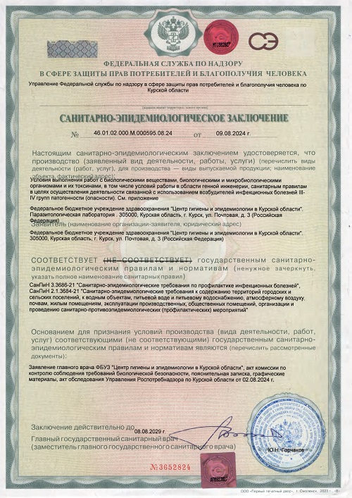 ez_595_page-0001.jpg